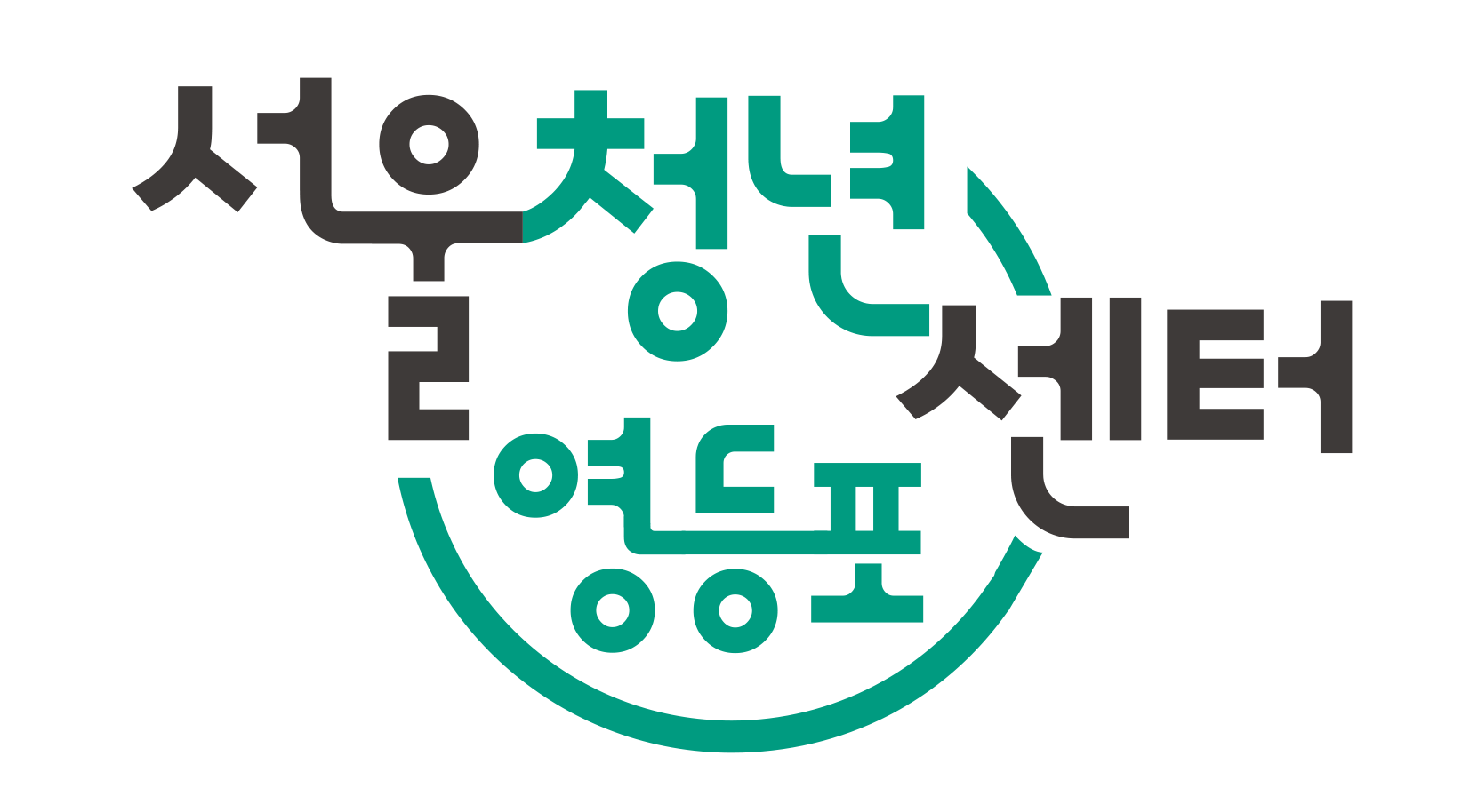 서울청년센터 영등포